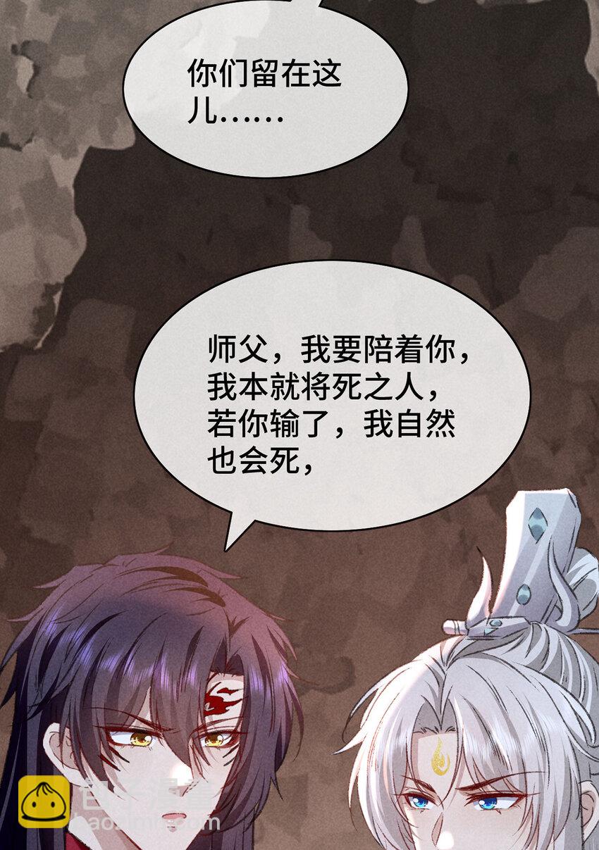 第178话 天道无情-第178话