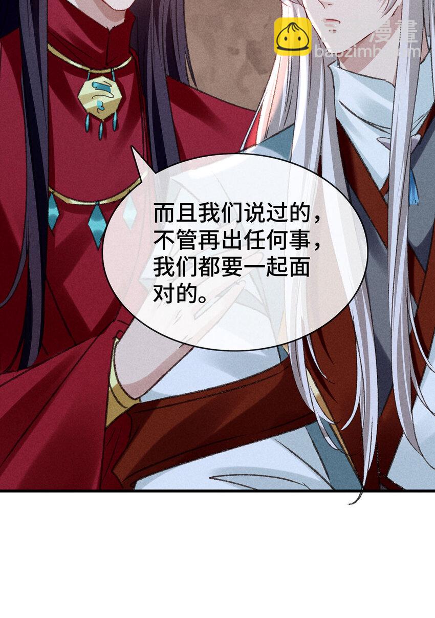 第178话 天道无情-第178话