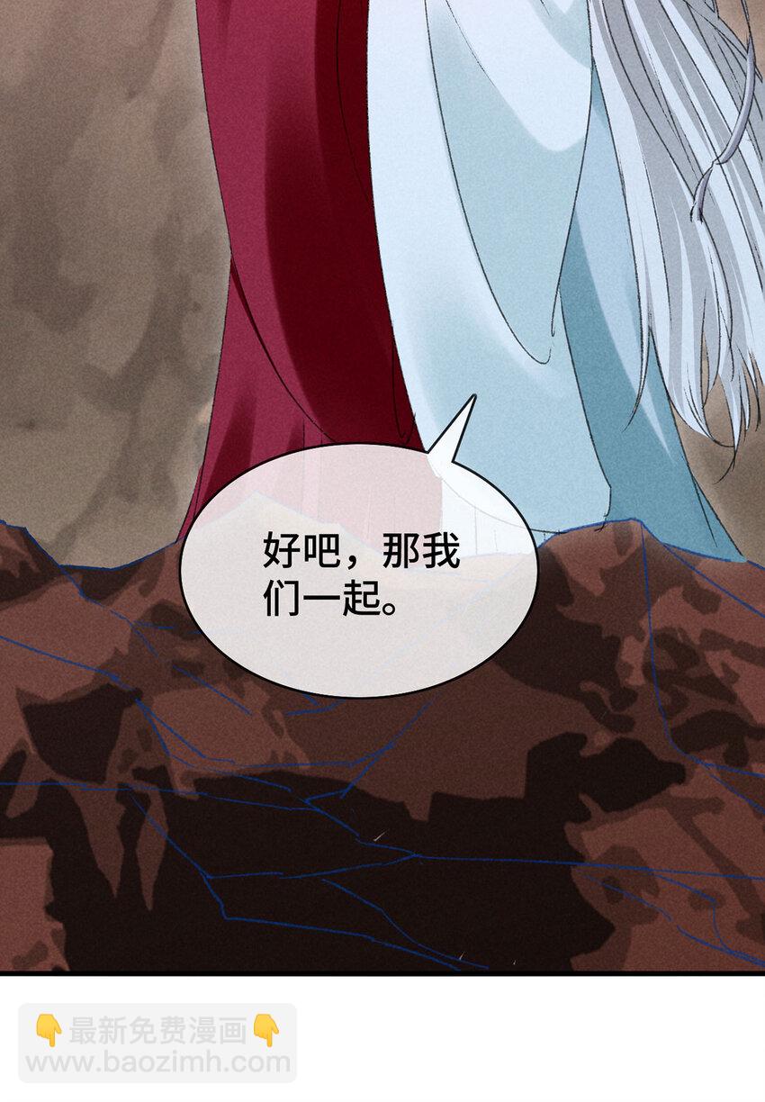 第178话 天道无情-第178话