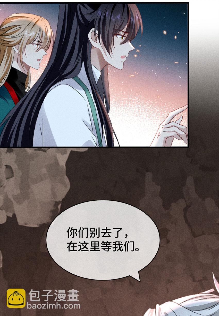 第178话 天道无情-第178话