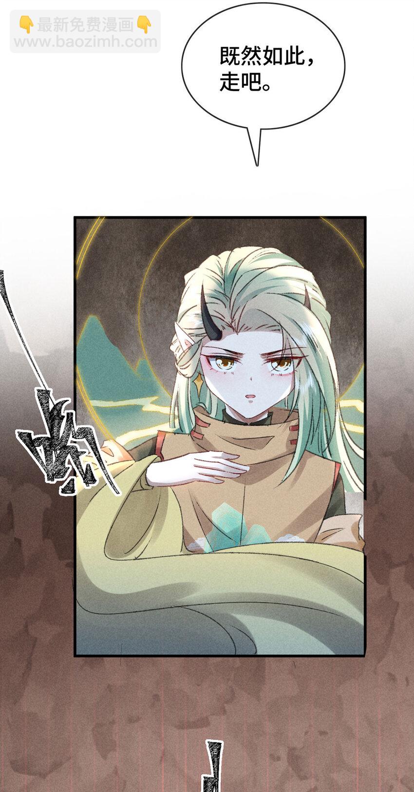 第178话 天道无情-第178话