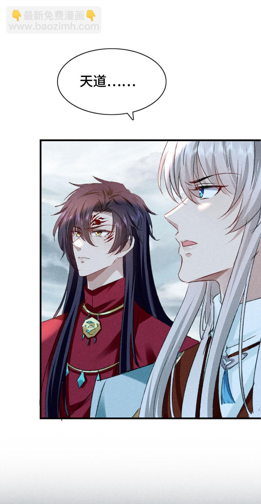 第178话 天道无情-第178话