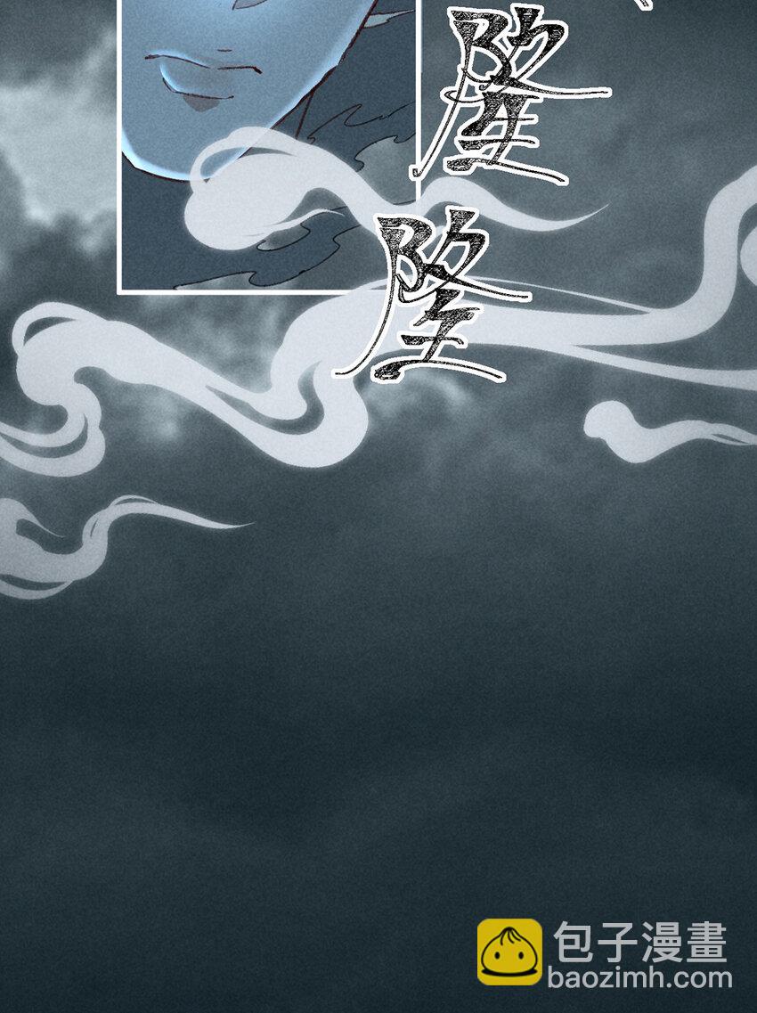 第178话 天道无情-第178话