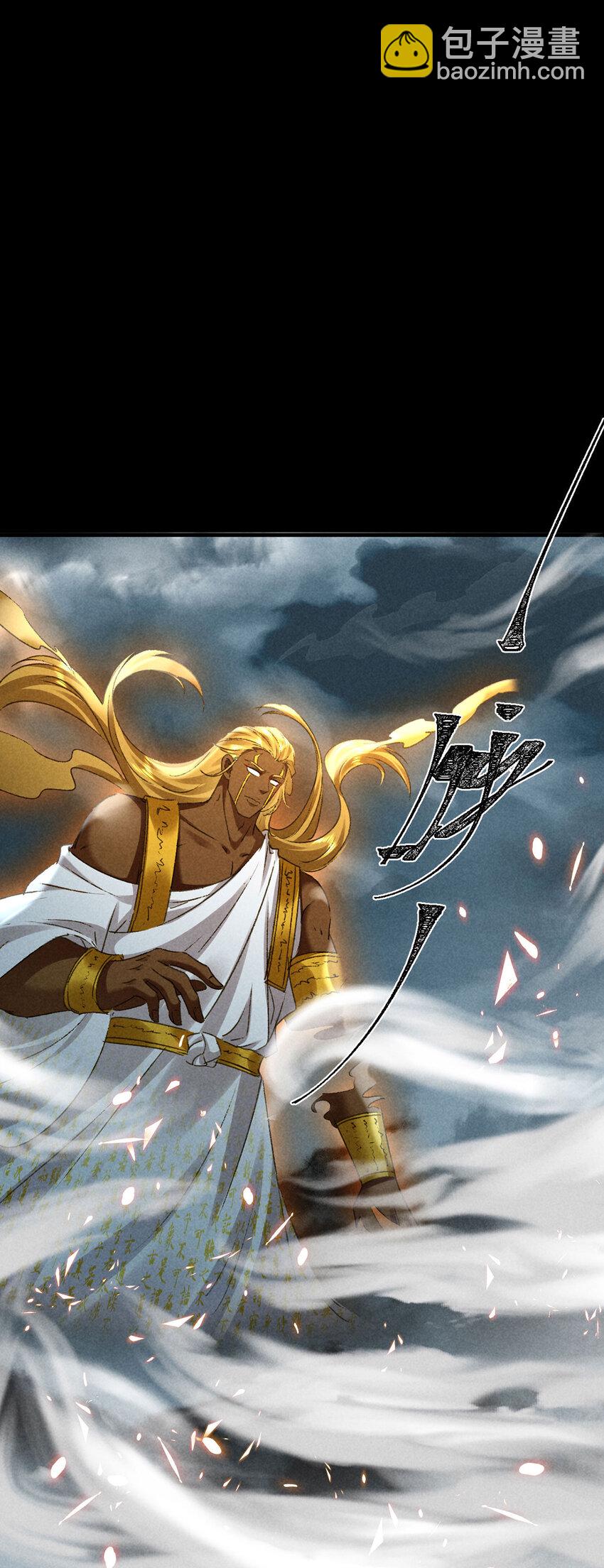 第178话 天道无情-第178话