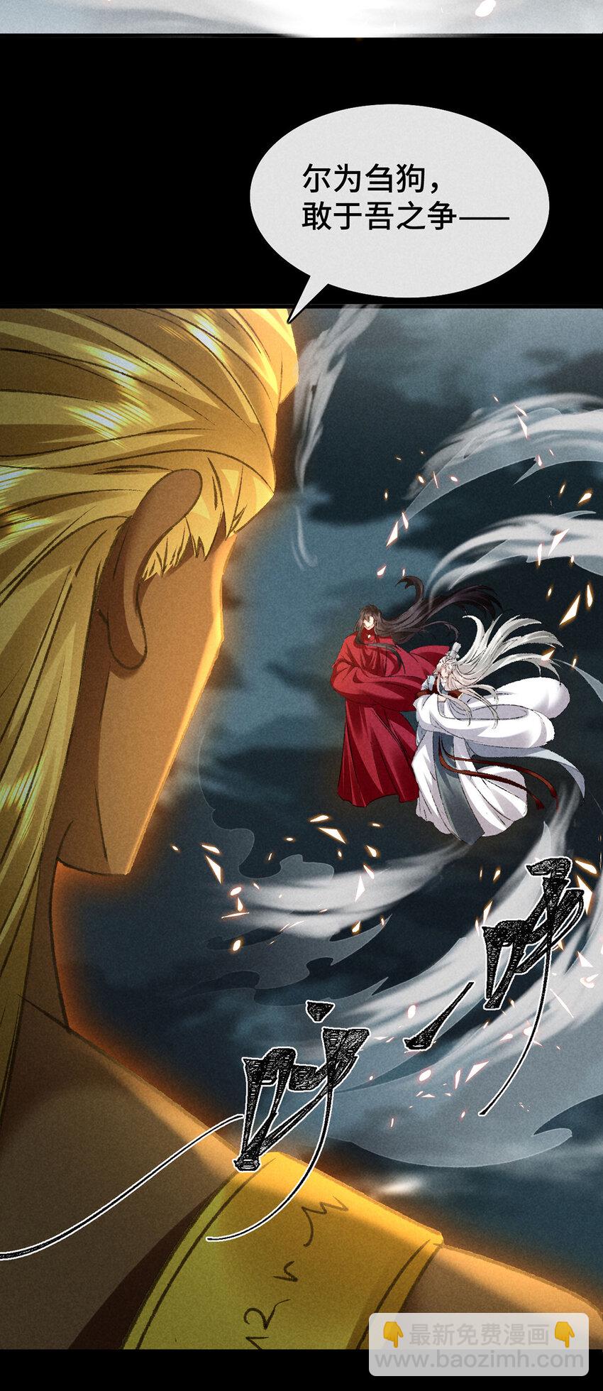 第178话 天道无情-第178话