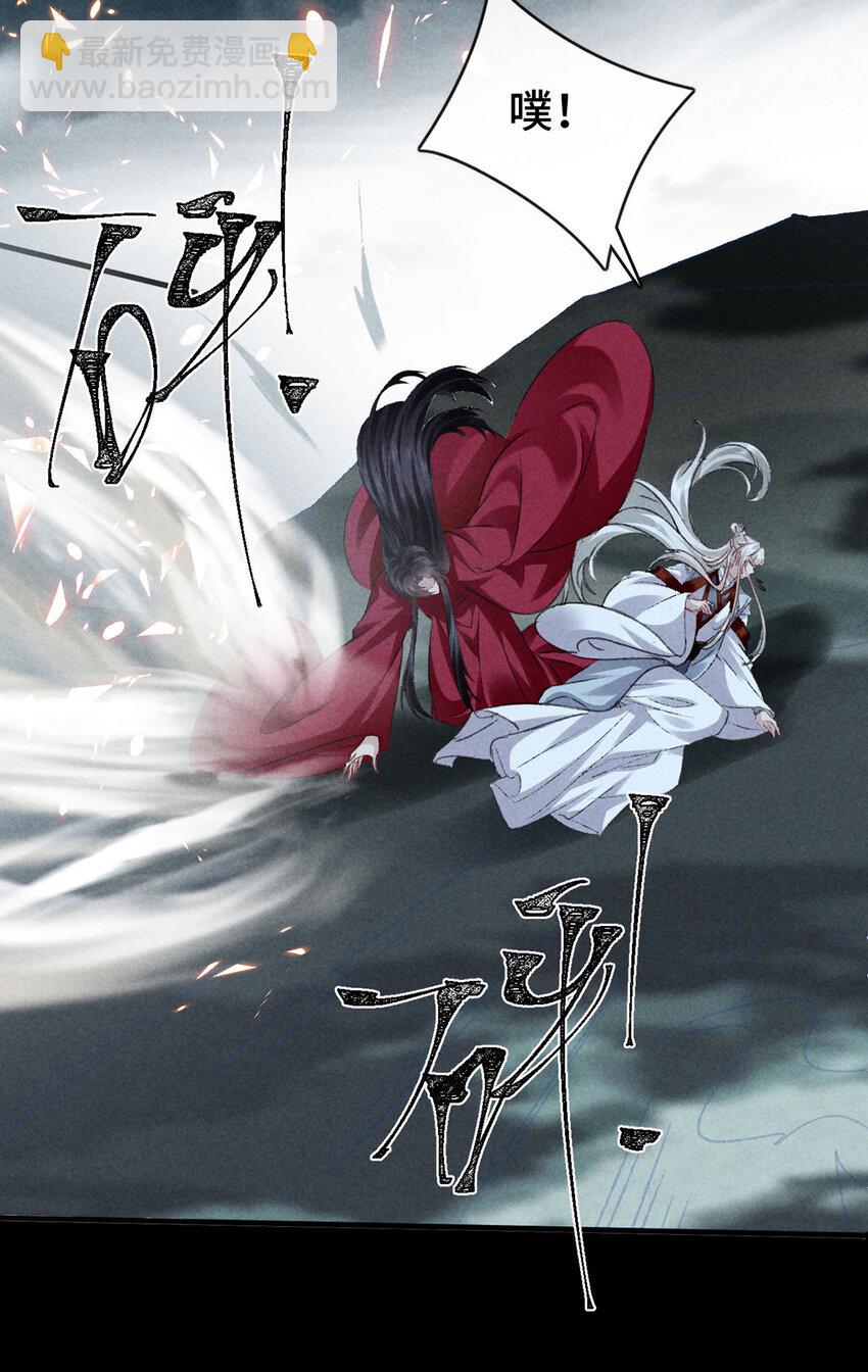 第178话 天道无情-第178话