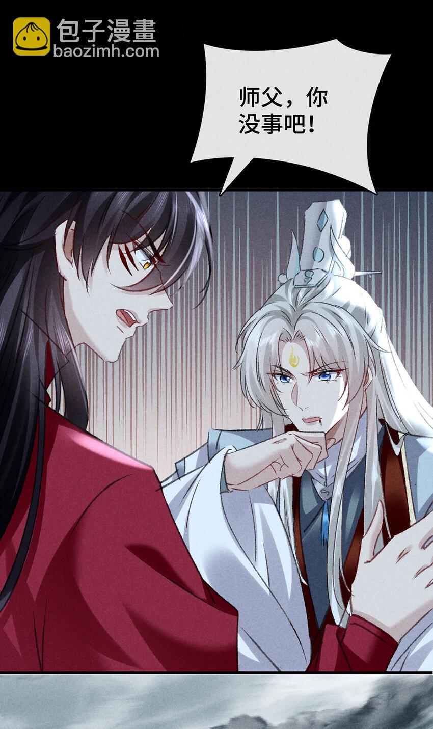 第178话 天道无情-第178话