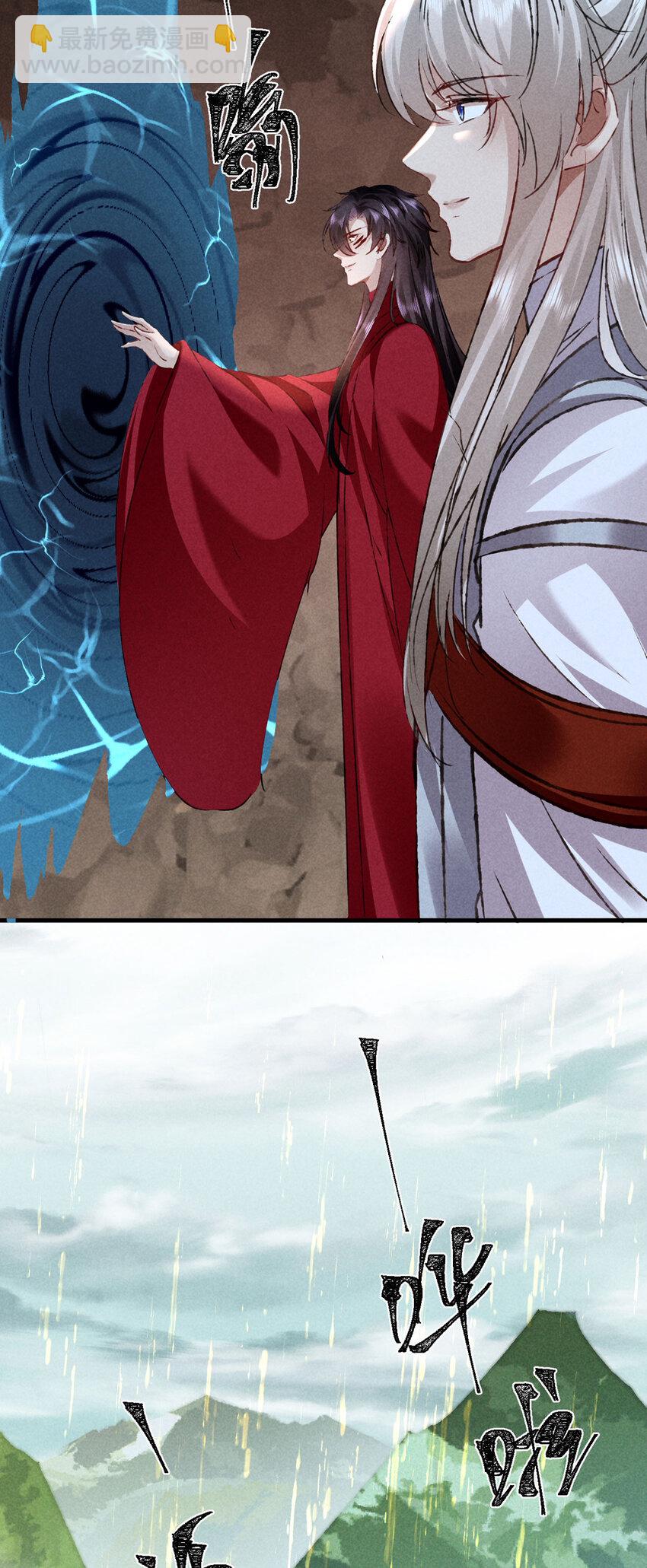 第180话 修补神魂-第180话