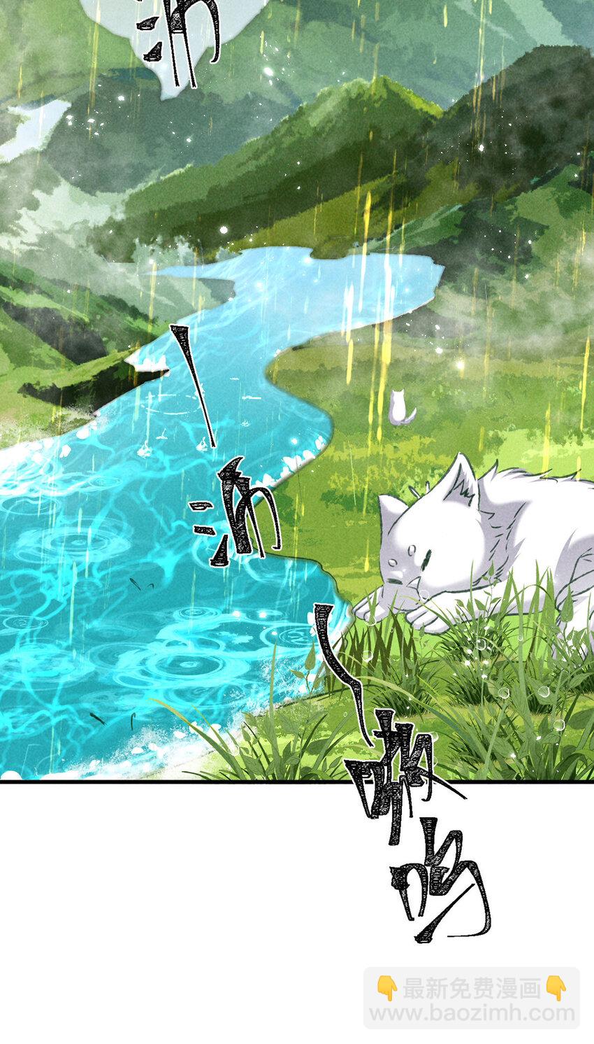 第180话 修补神魂-第180话