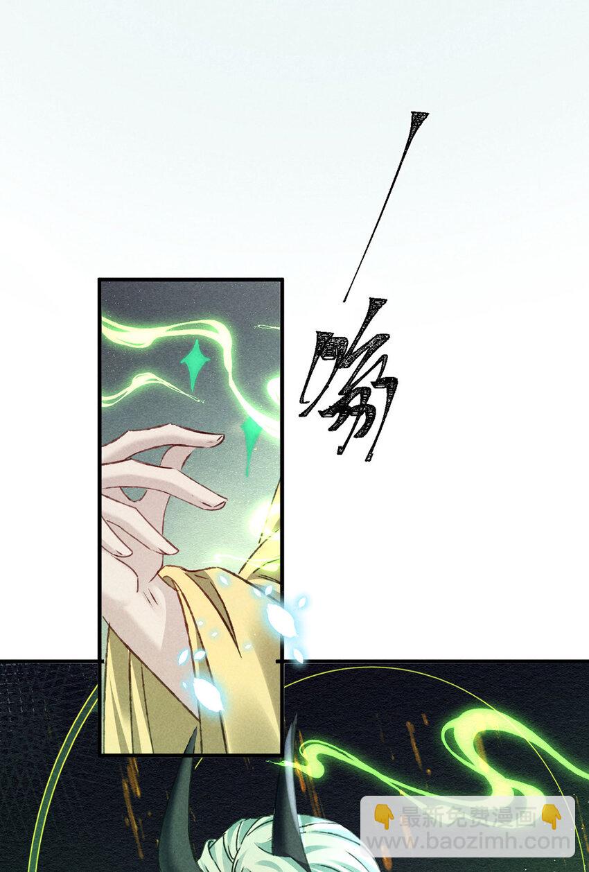 第180话 修补神魂-第180话