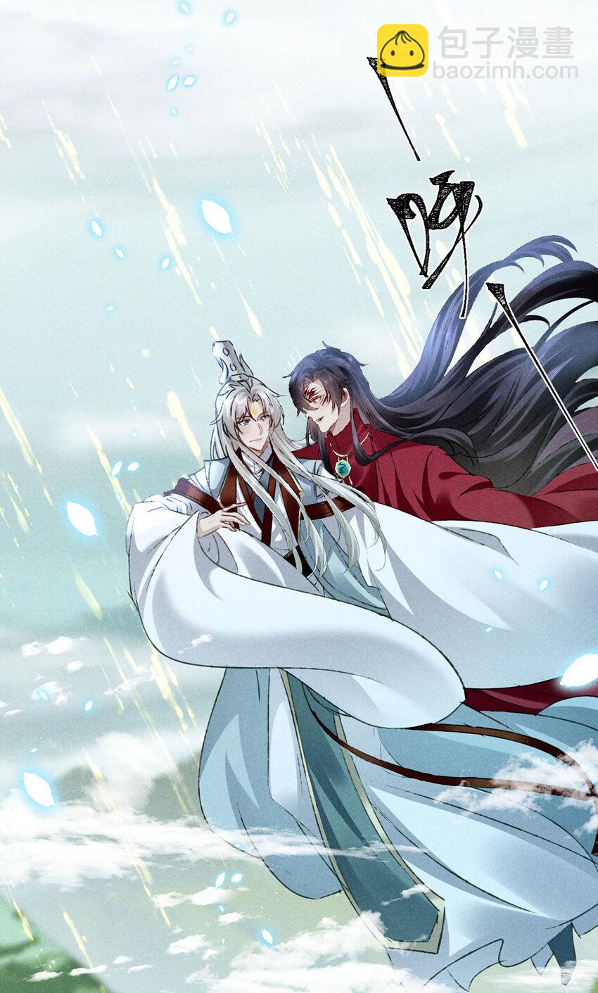 第180话 修补神魂-第180话