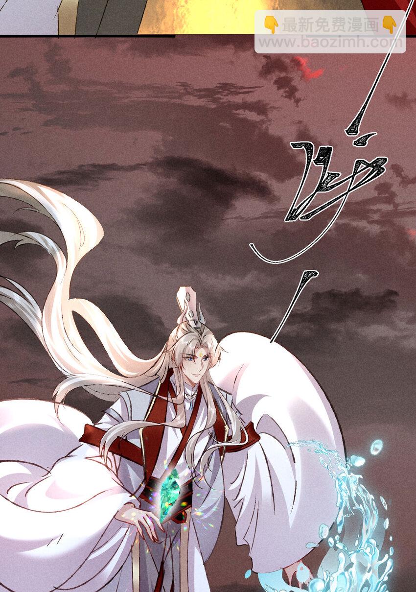 第180话 修补神魂-第180话