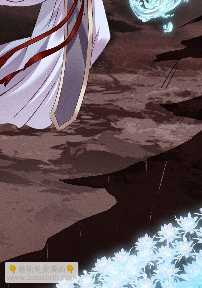 第180话 修补神魂-第180话