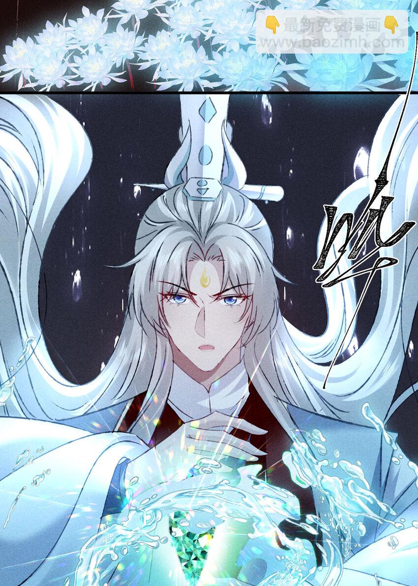 第180话 修补神魂-第180话