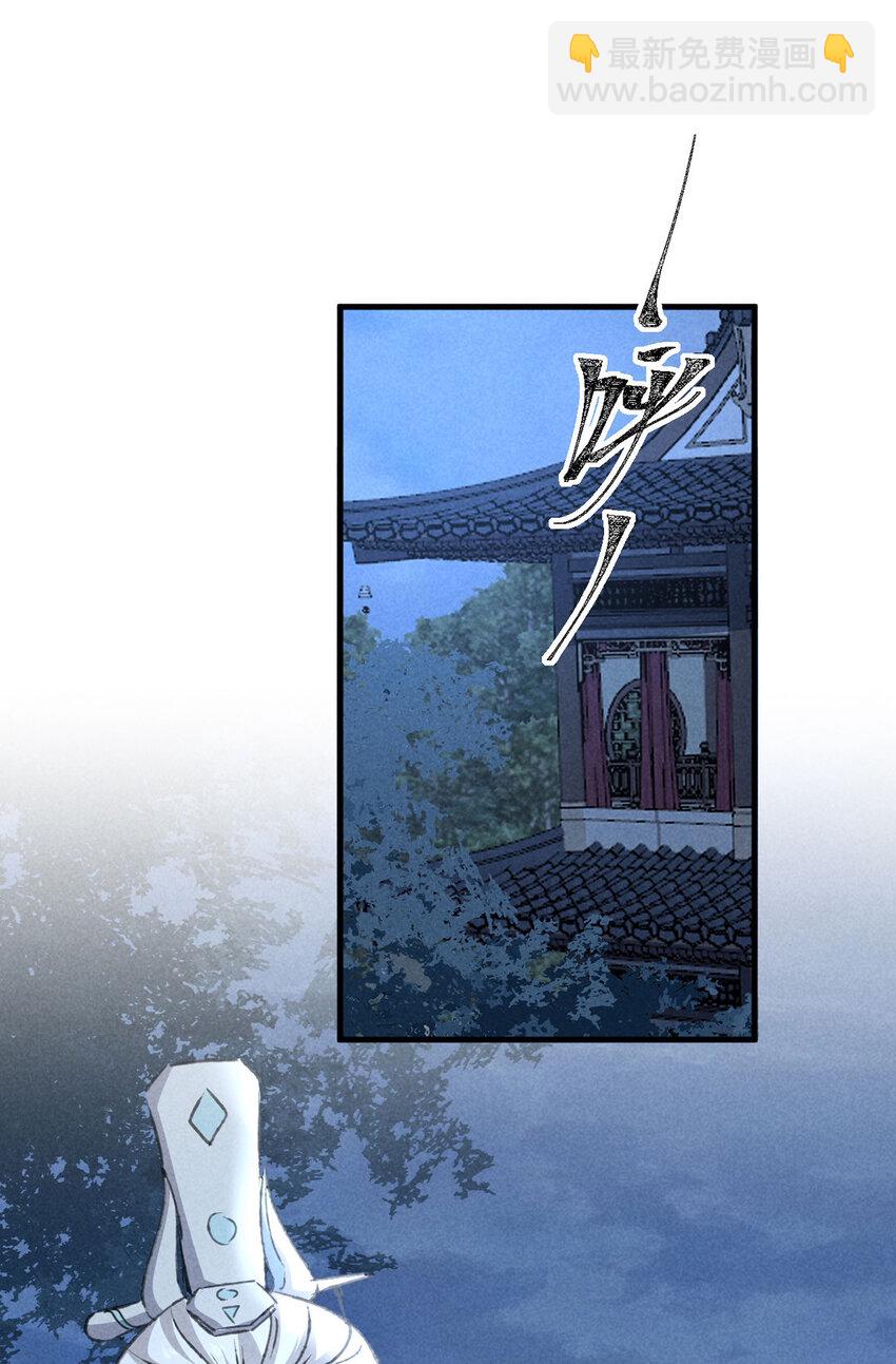 第180话 修补神魂-第180话