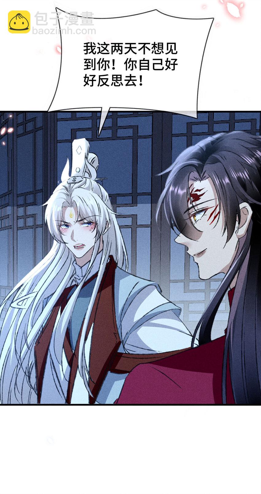 第180话 修补神魂-第180话