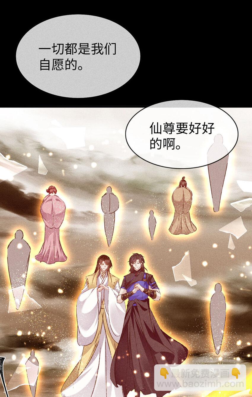 第180话 修补神魂-第180话