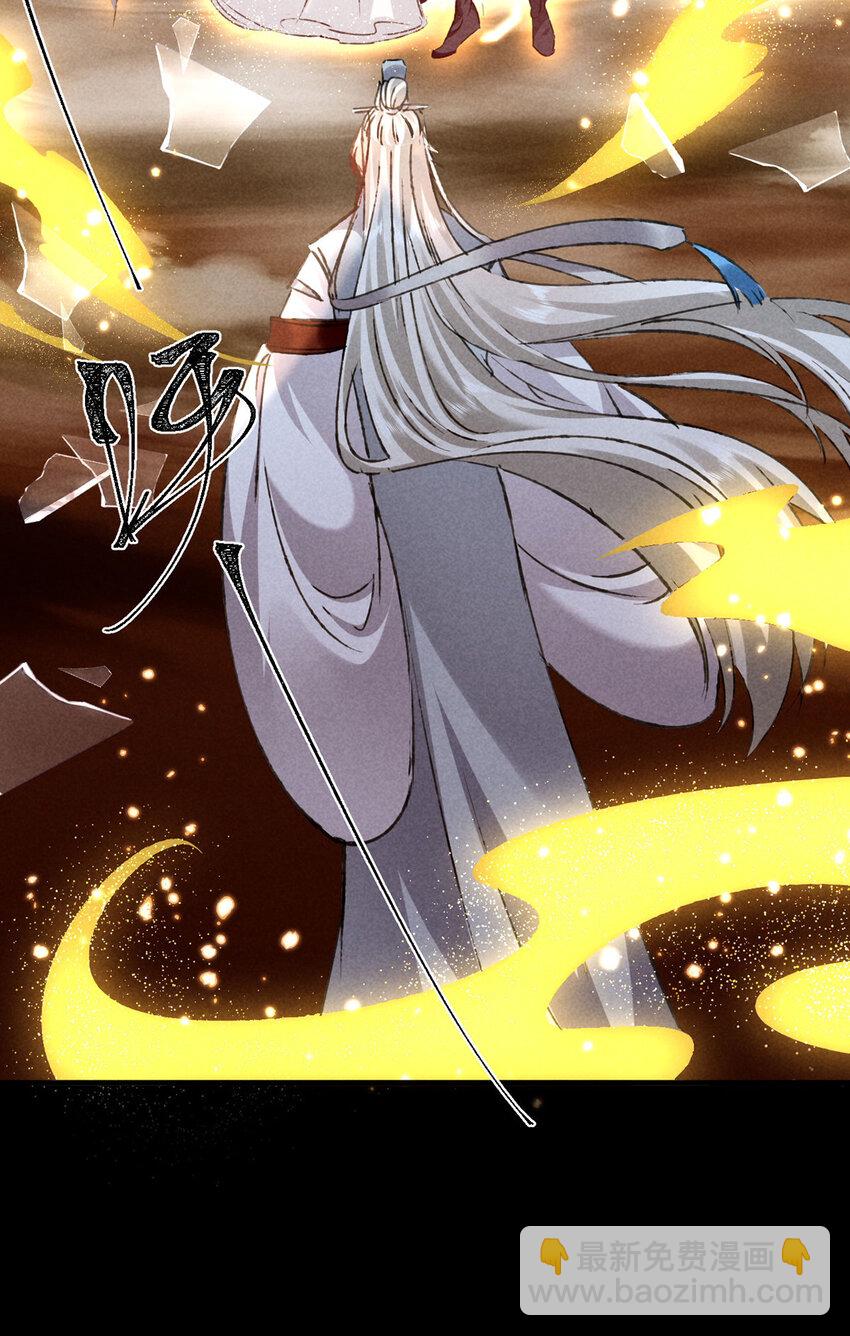 第180话 修补神魂-第180话