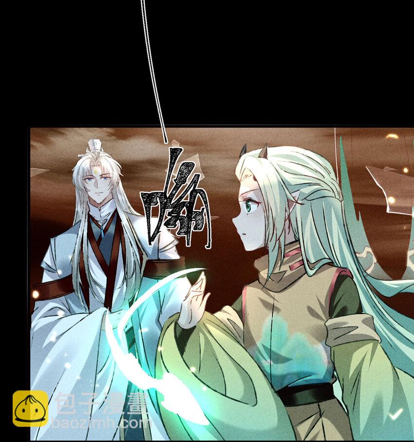 第180话 修补神魂-第180话