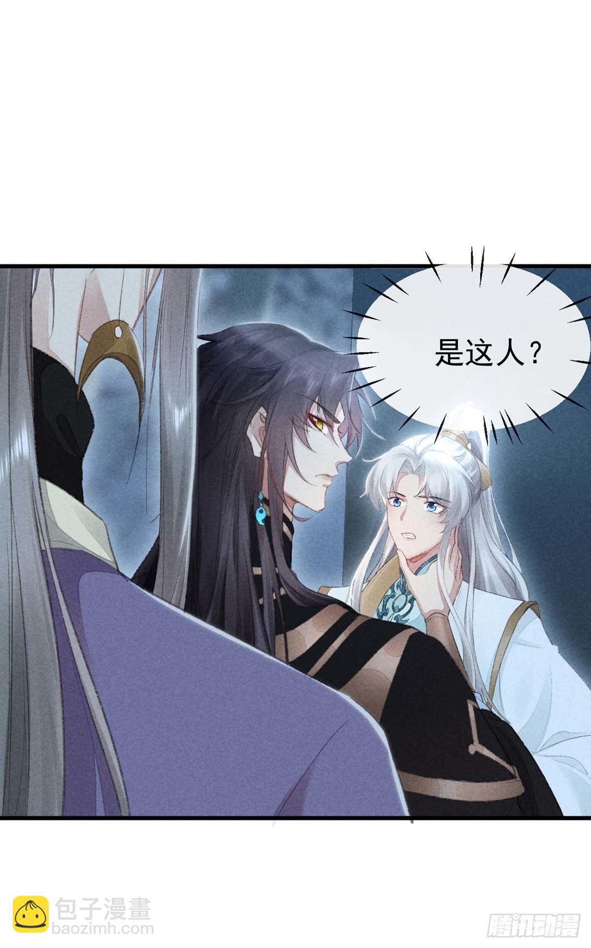 第19话 他是我的人-第20话