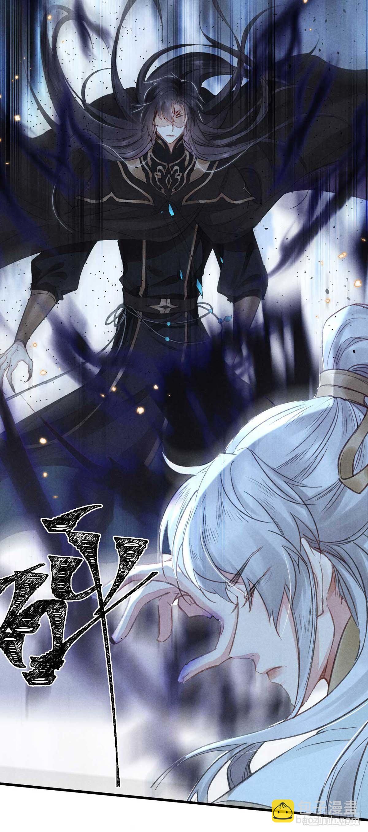 第19话 他是我的人-第20话