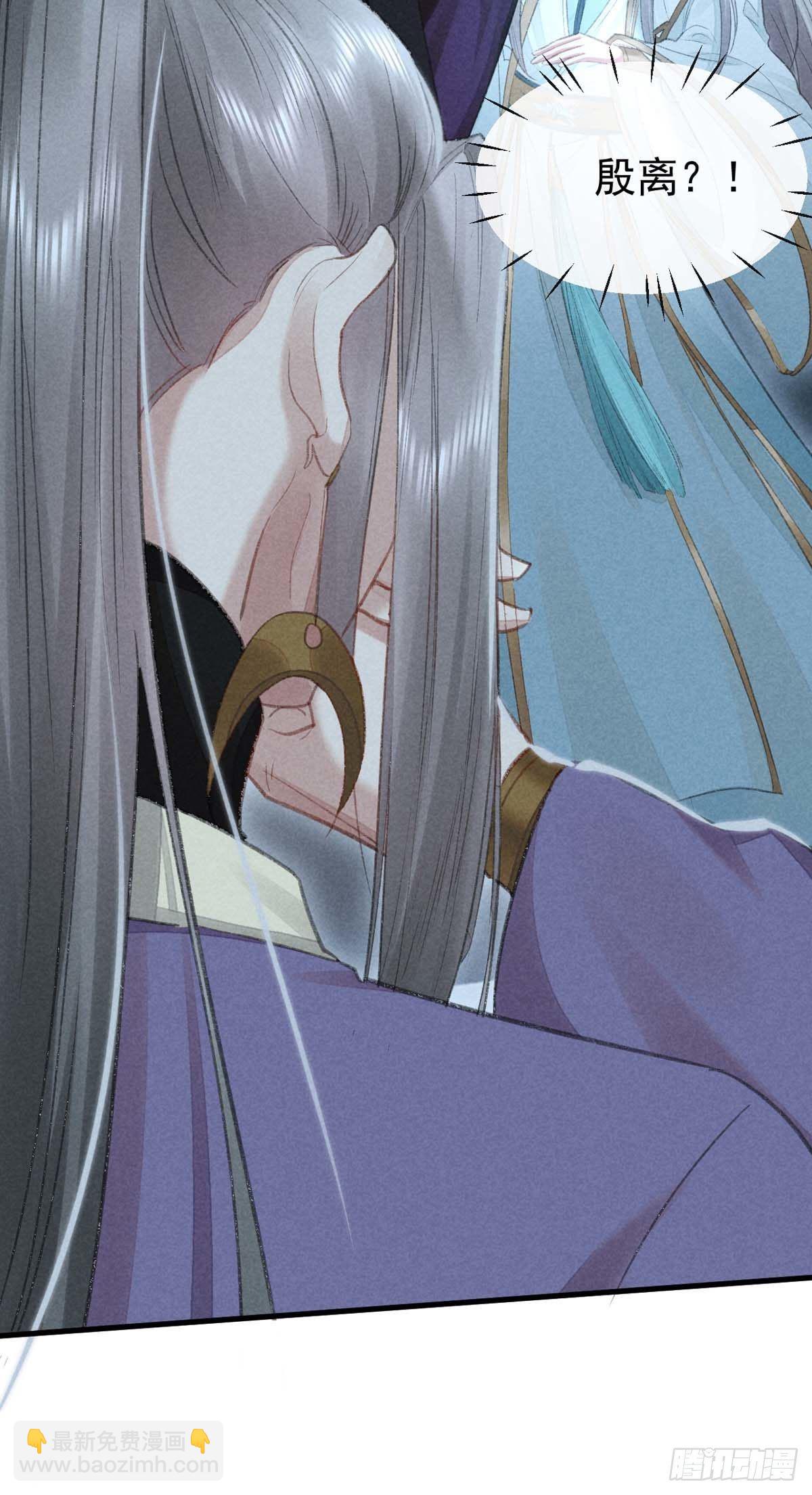 第19话 他是我的人-第20话