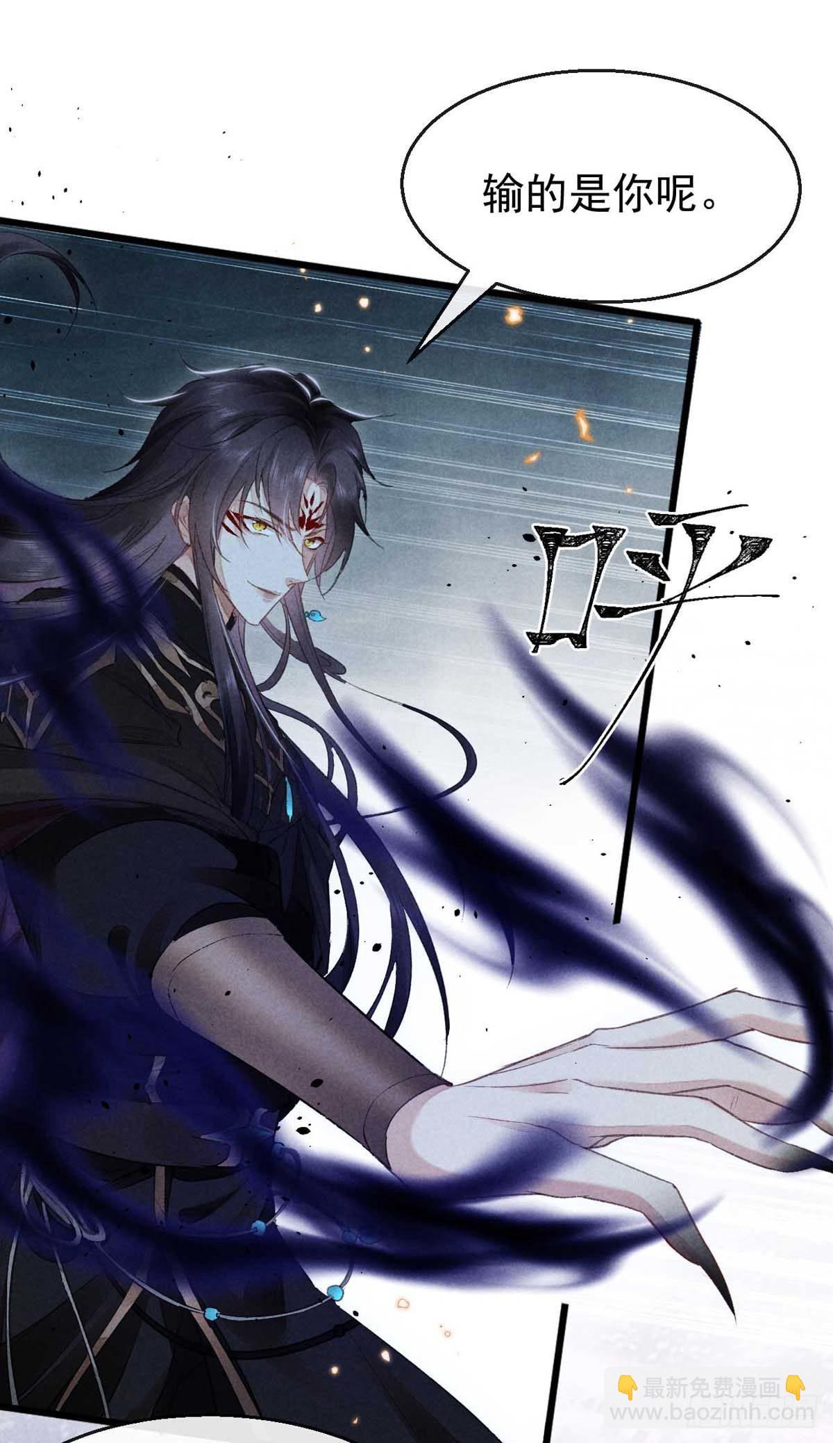 第19话 他是我的人-第20话