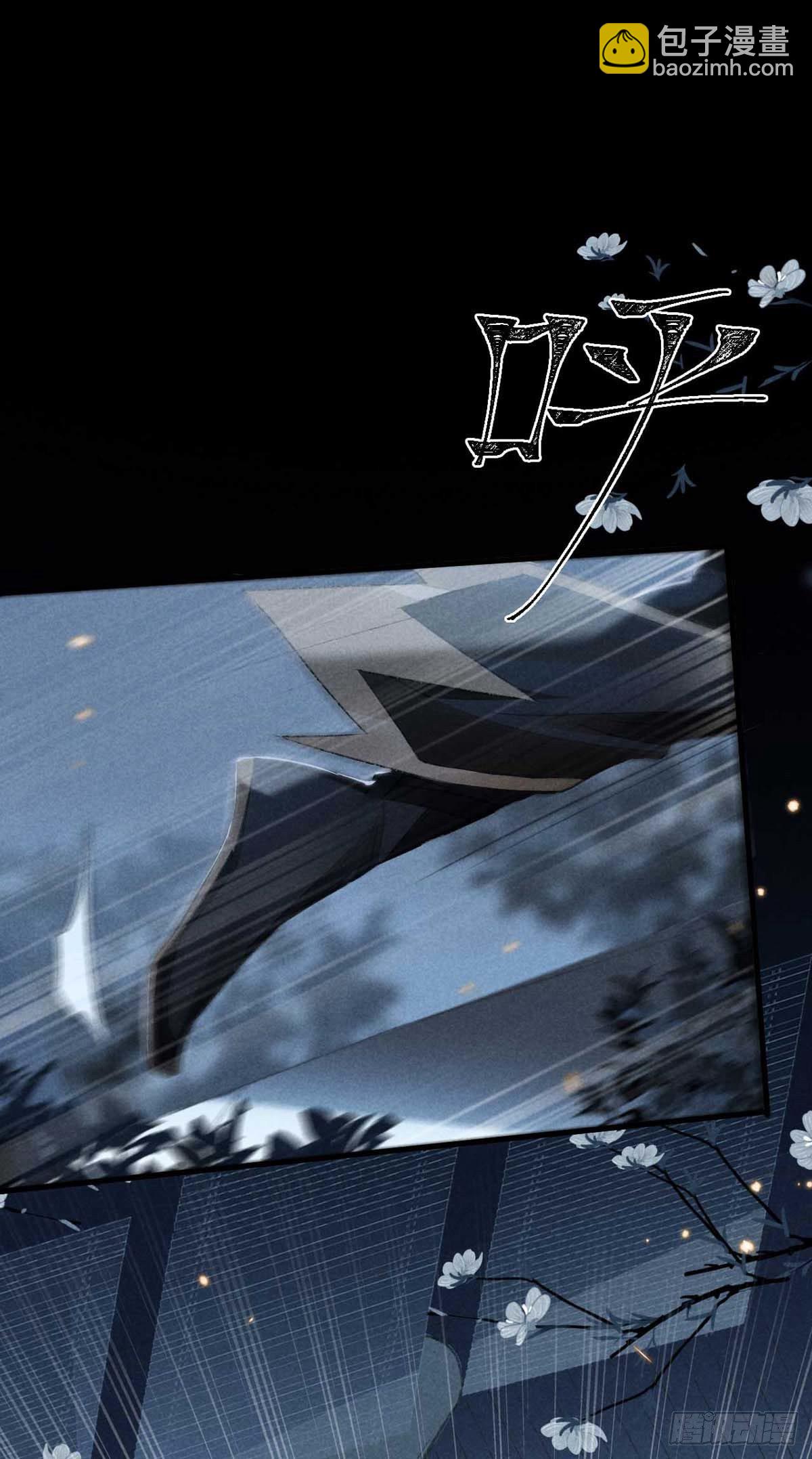 第19话 他是我的人-第20话