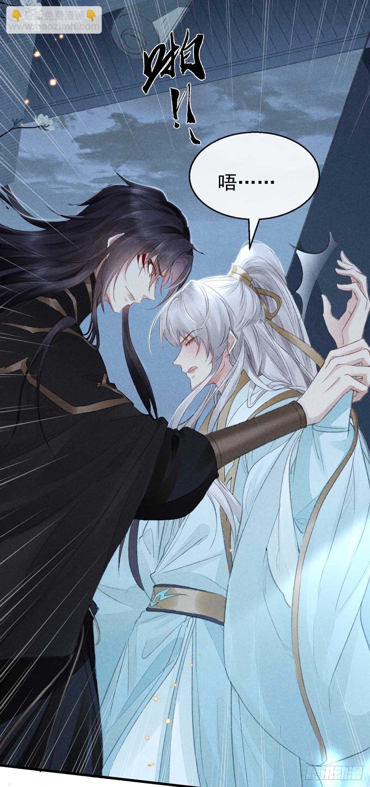 第19话 他是我的人-第20话