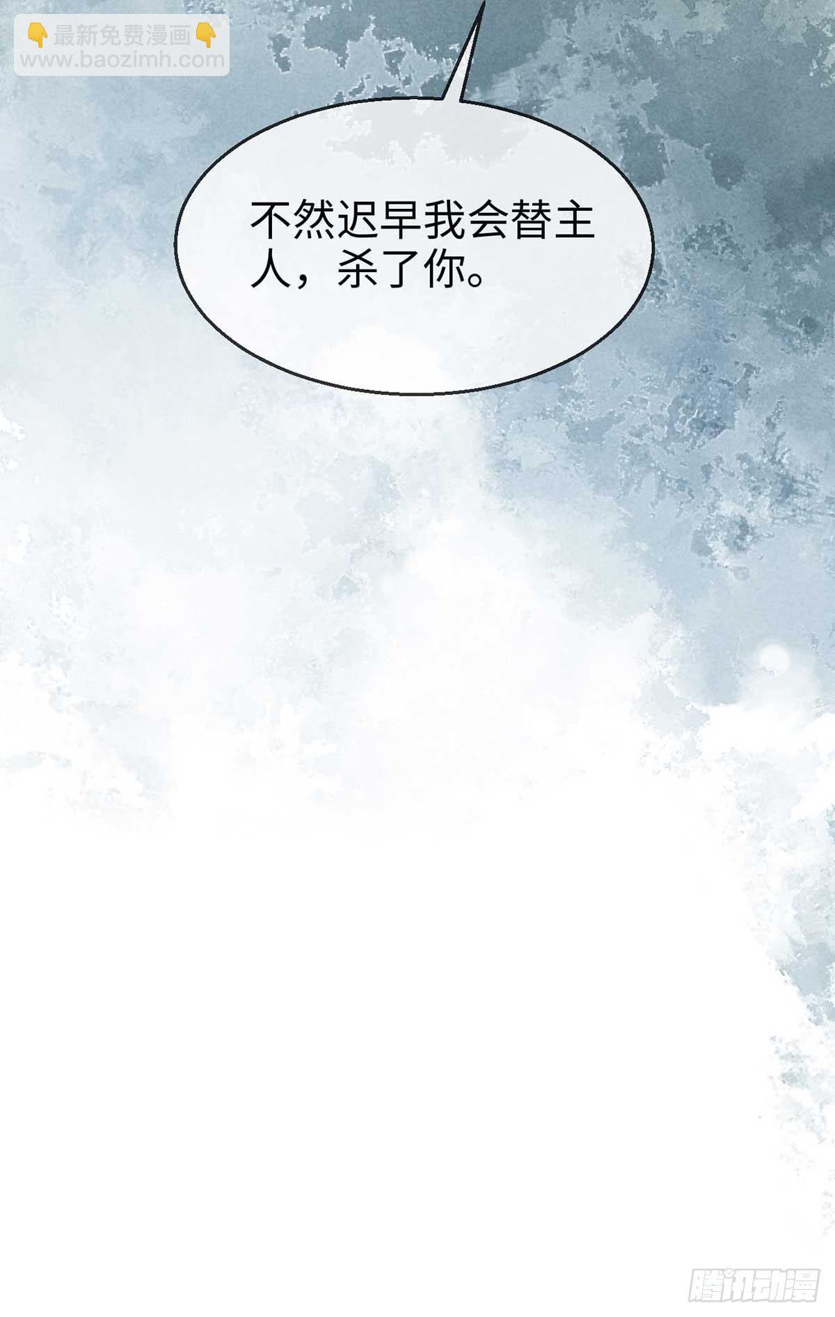 第21话 有何不敢-第22话