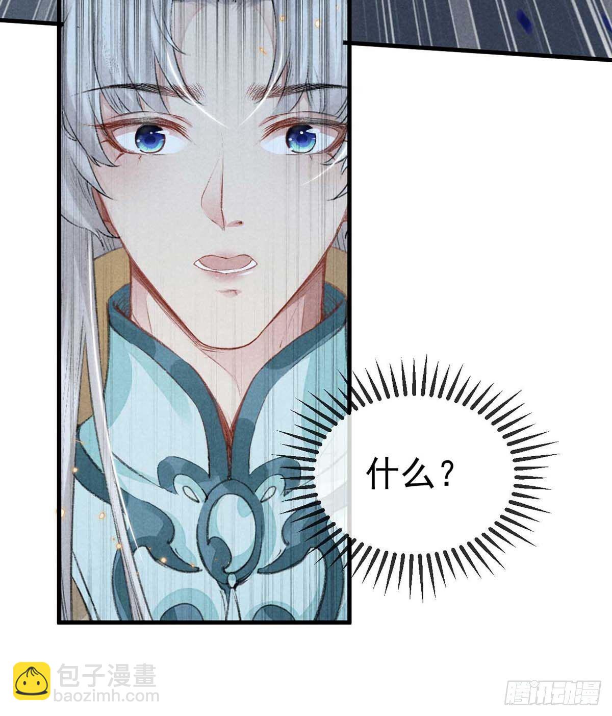 第21话 有何不敢-第22话