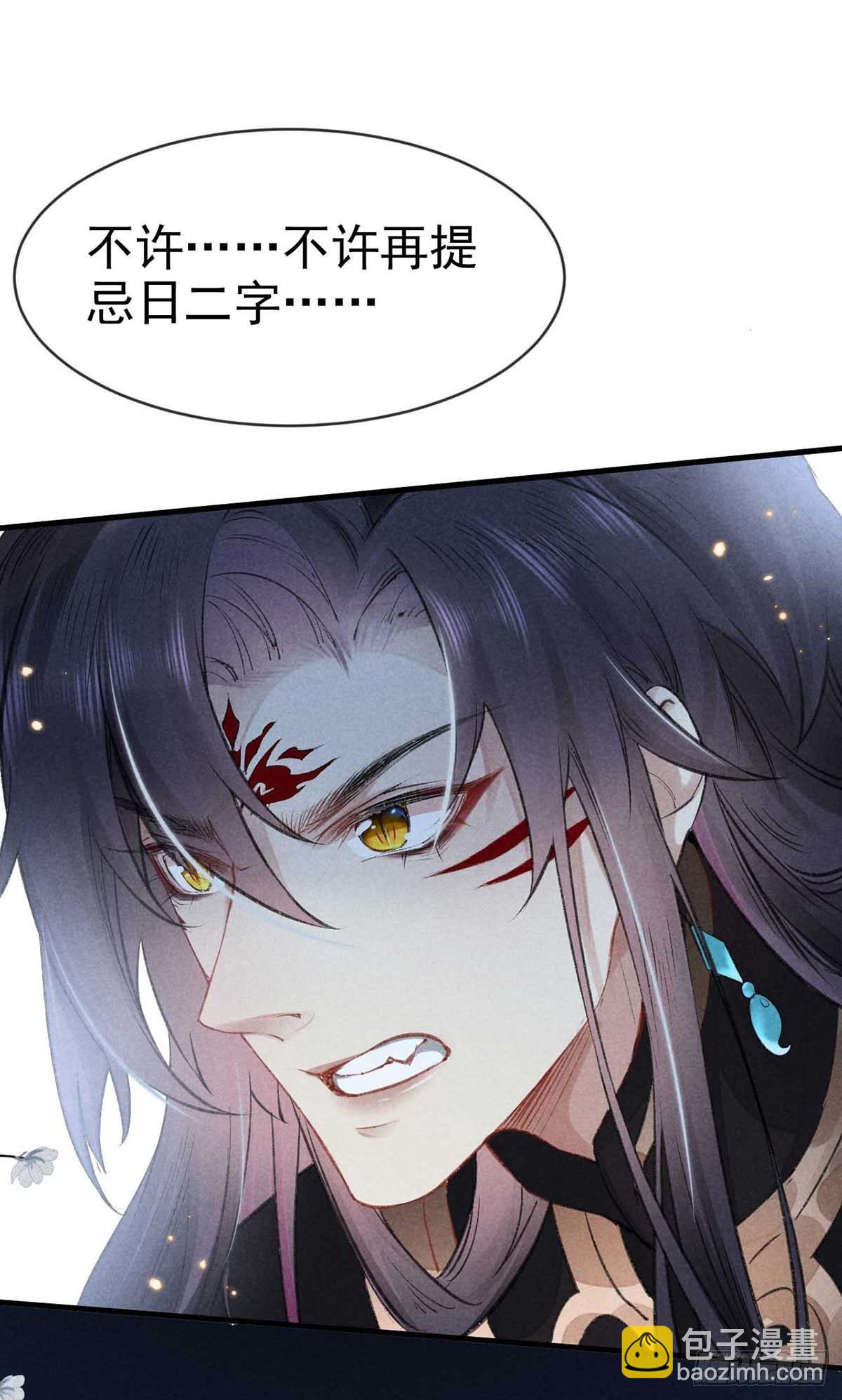 第21话 有何不敢-第22话