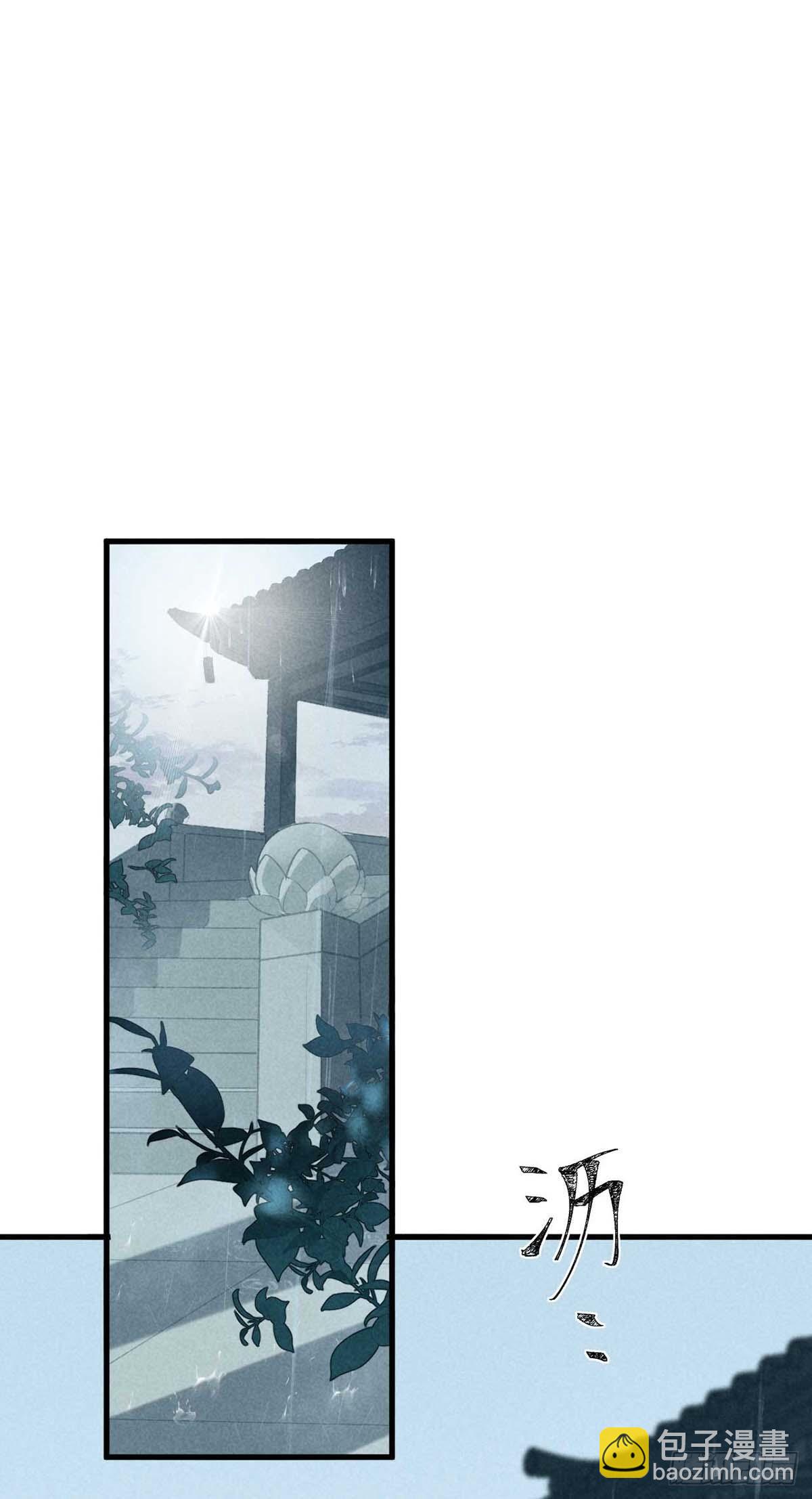 第21话 有何不敢-第22话