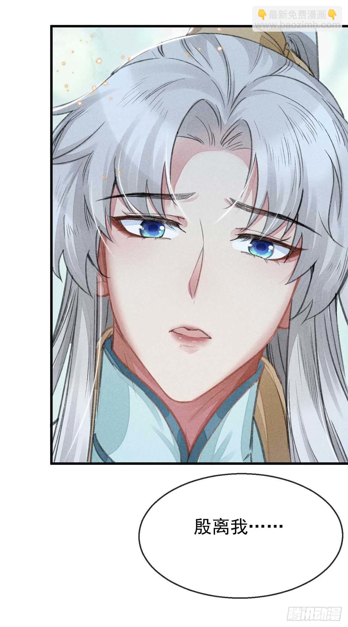 第23话 酒后诉真情-第24话