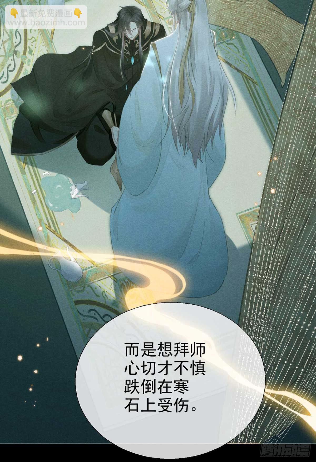 第23话 酒后诉真情-第24话