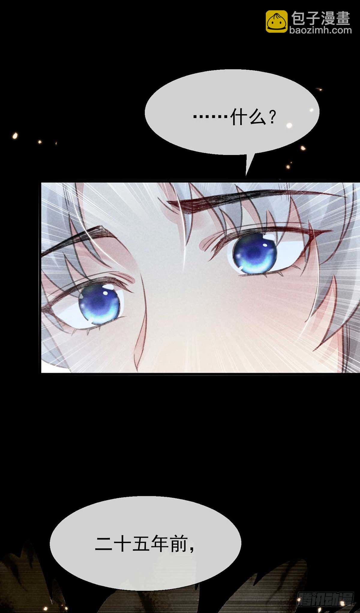 第23话 酒后诉真情-第24话