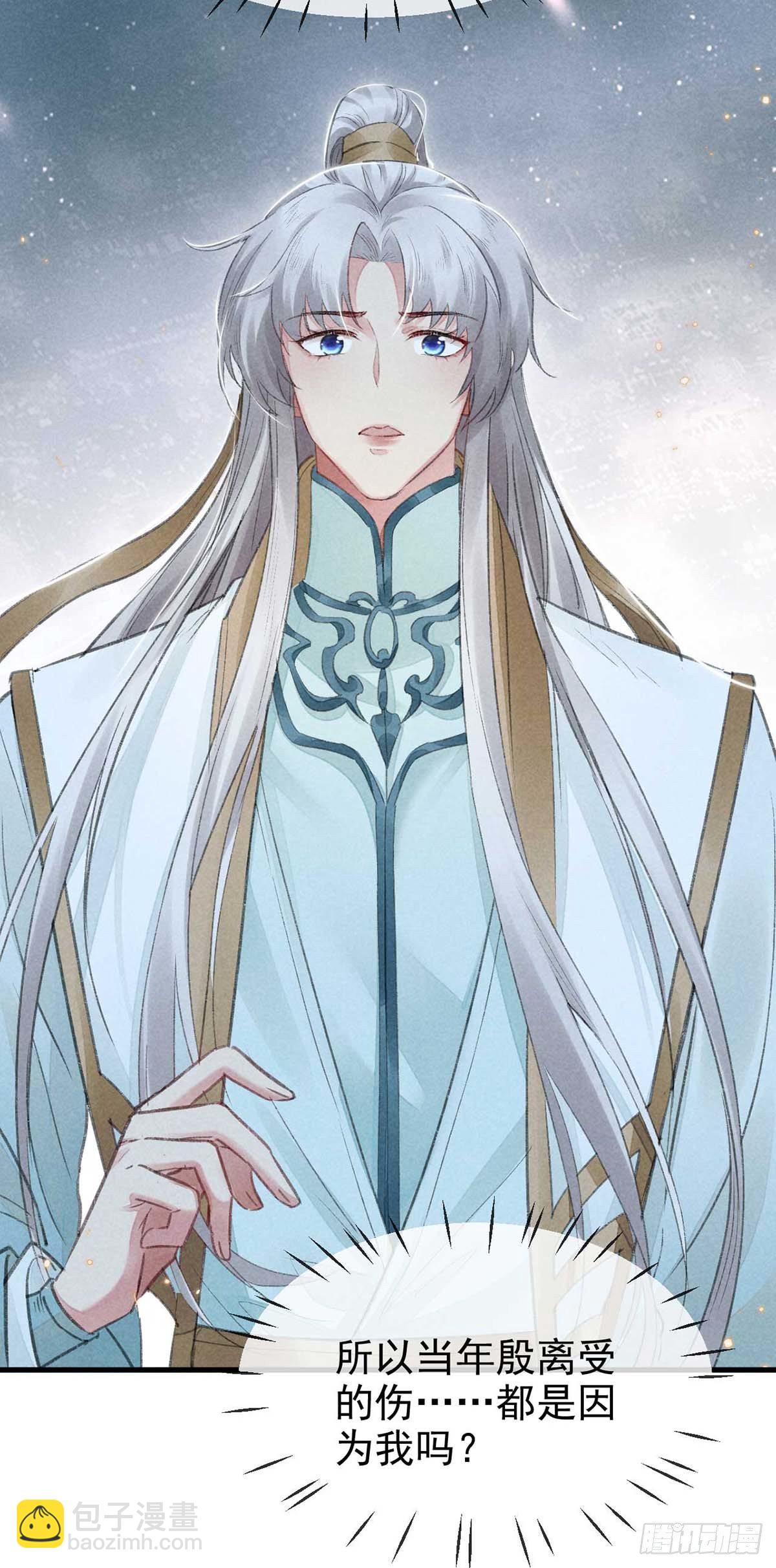 第23话 酒后诉真情-第24话