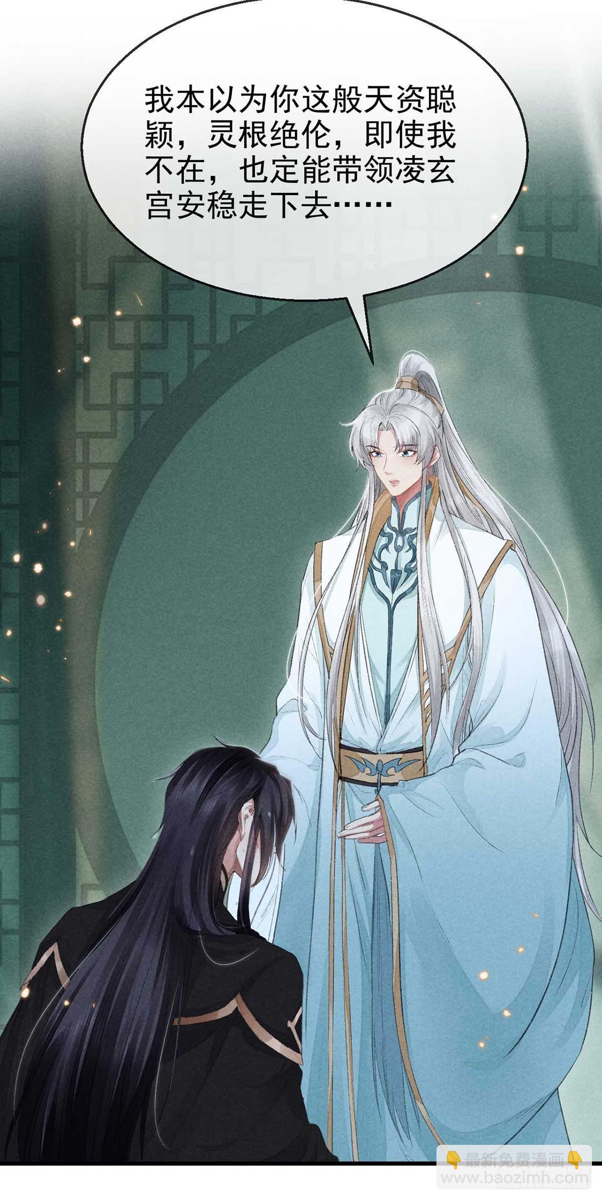 第23话 酒后诉真情-第24话