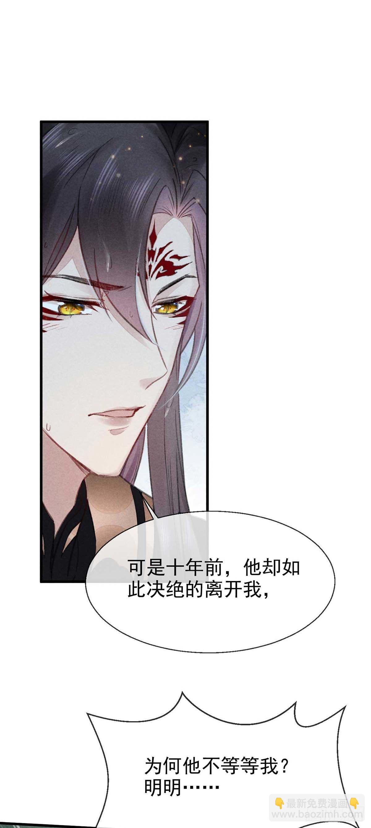 第23话 酒后诉真情-第24话