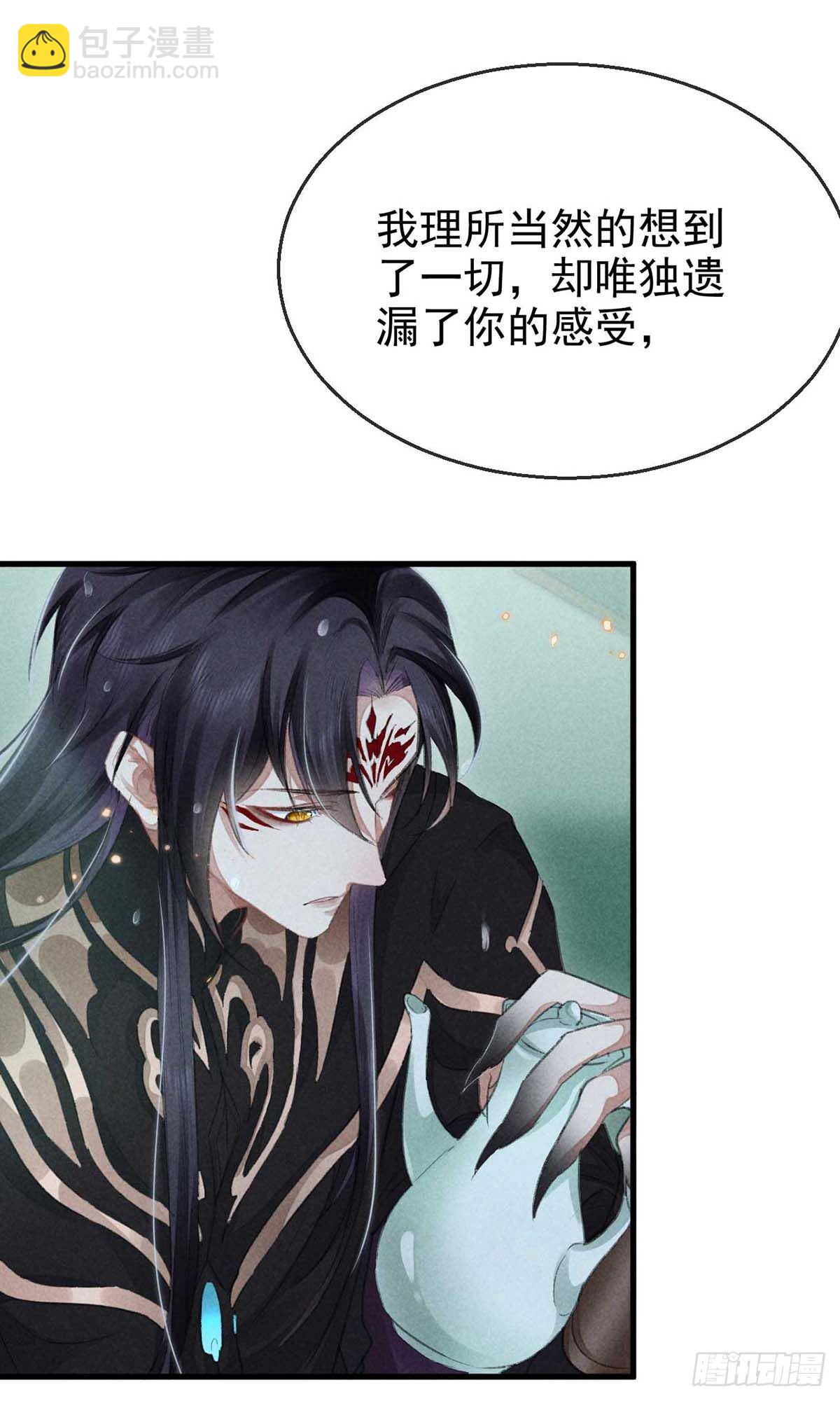 第23话 酒后诉真情-第24话