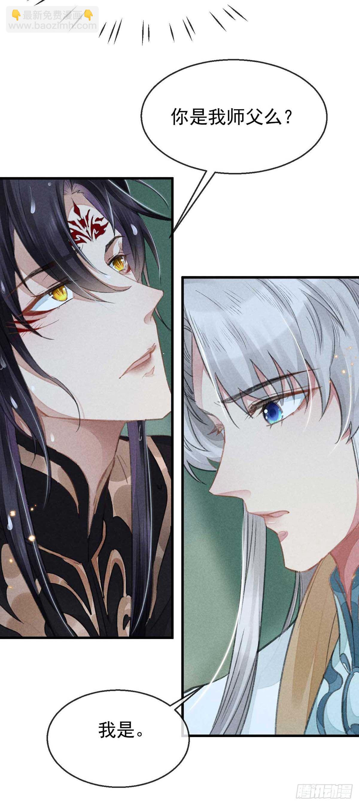 第23话 酒后诉真情-第24话