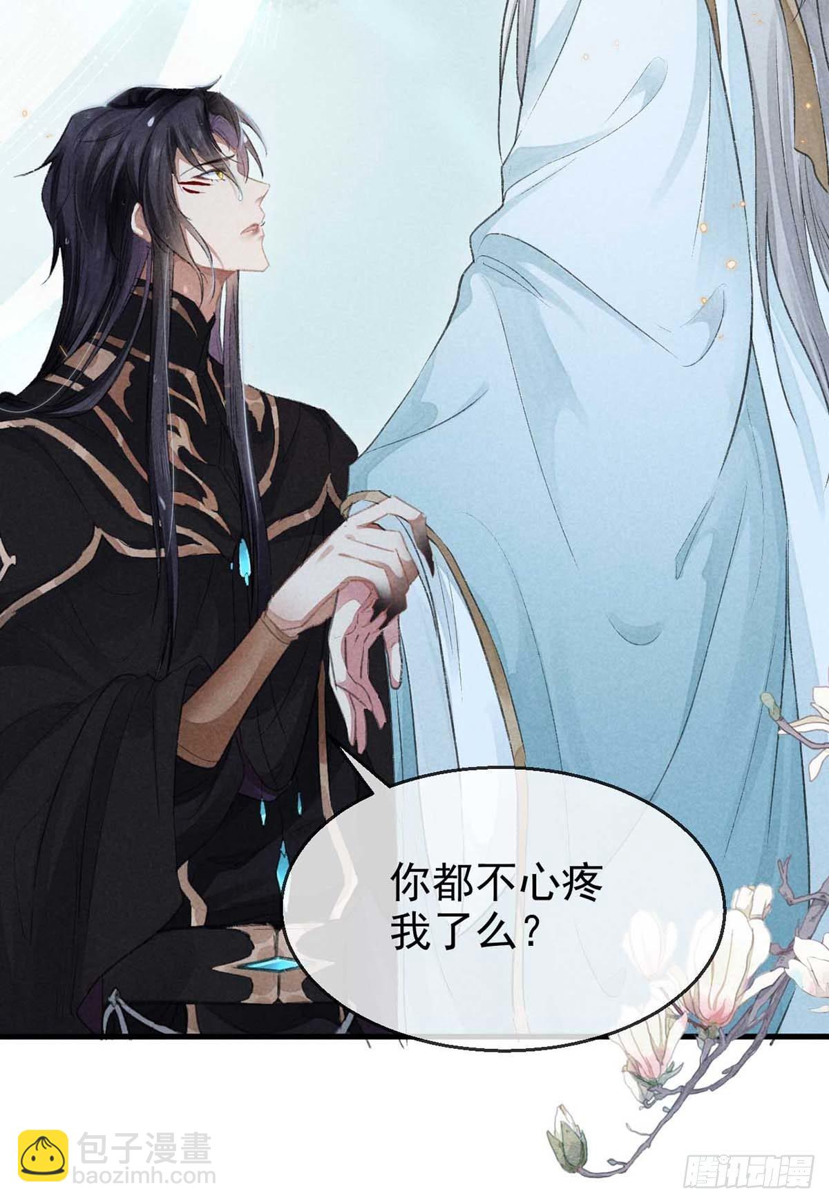 第23话 酒后诉真情-第24话