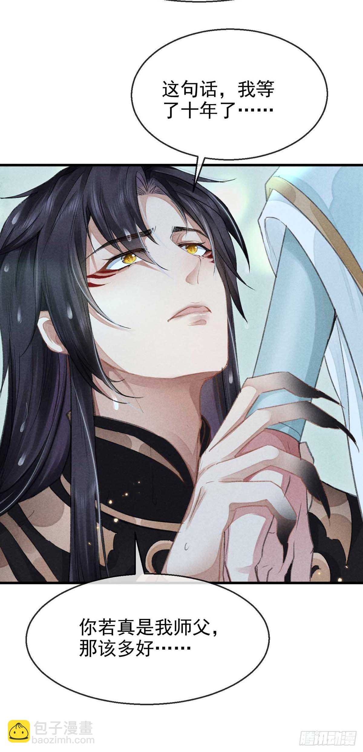 第23话 酒后诉真情-第24话