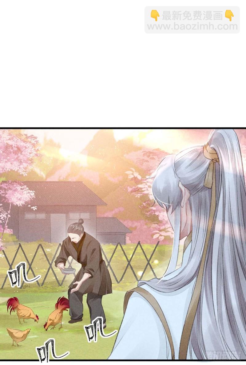 第29话 如出一辙的性格-第30话