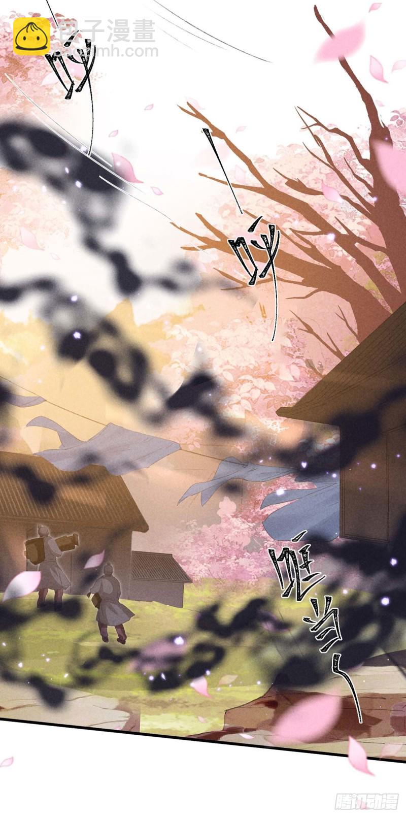 第29话 如出一辙的性格-第30话