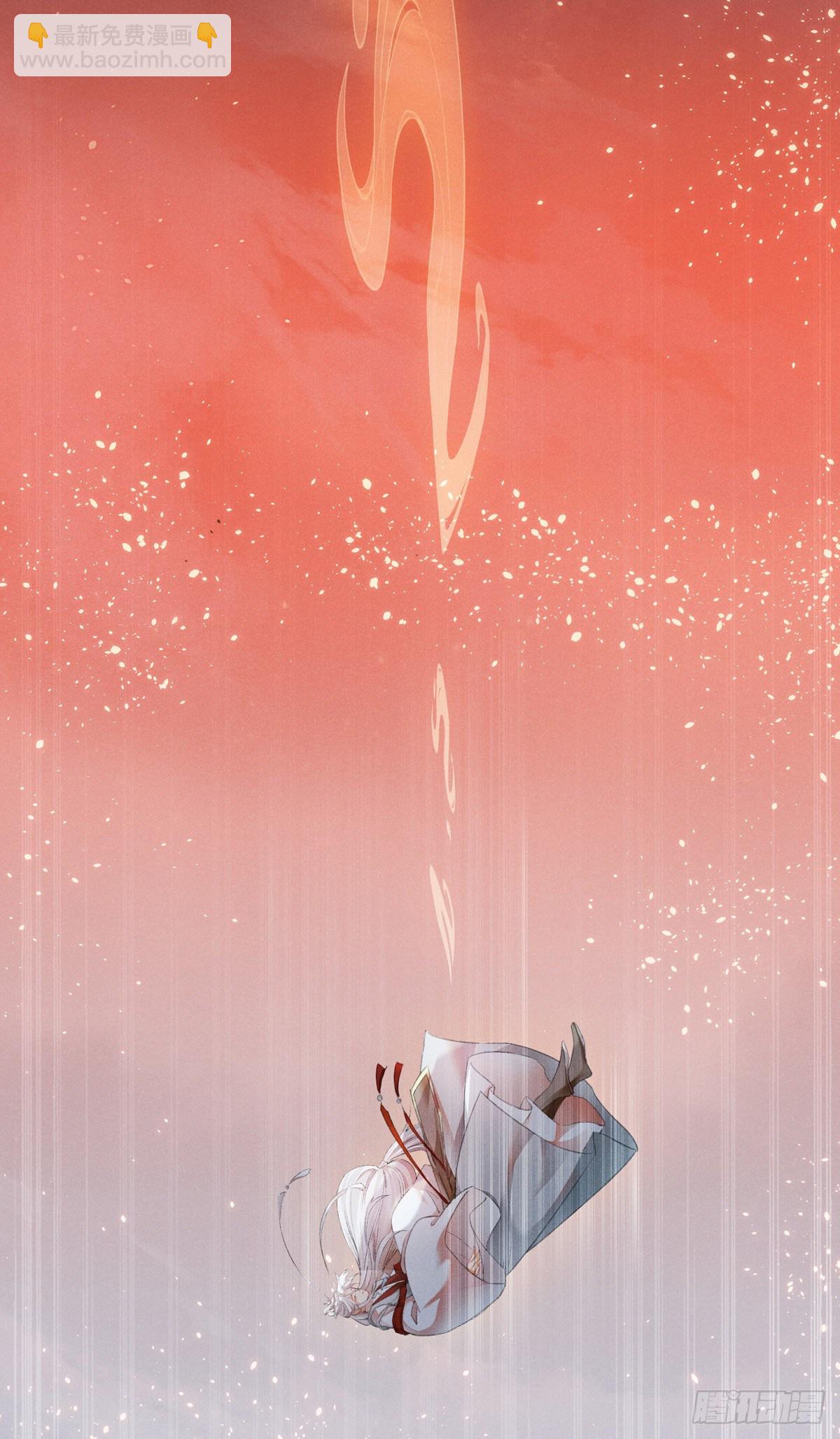 第3话 徒儿，为师食言了-第4话