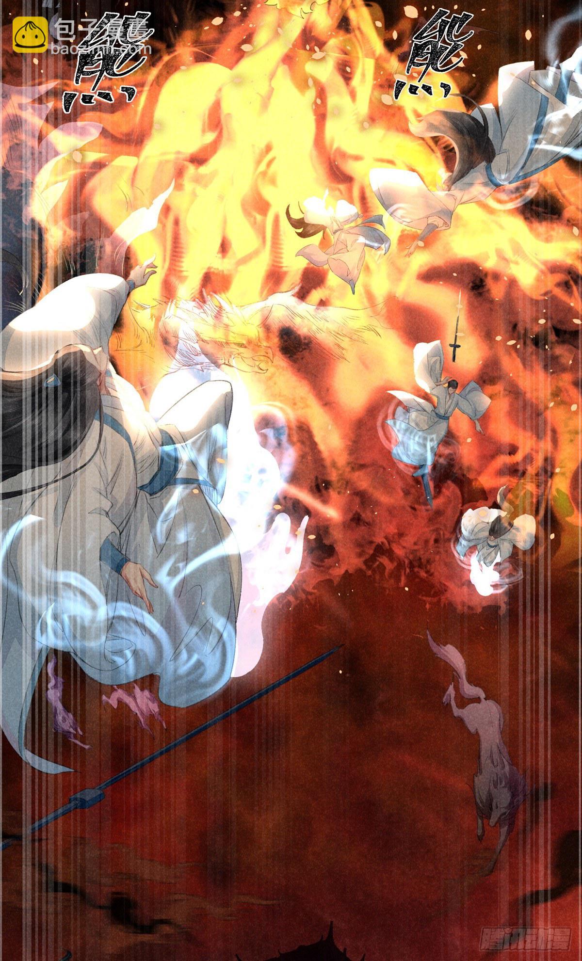 第3话 徒儿，为师食言了-第4话