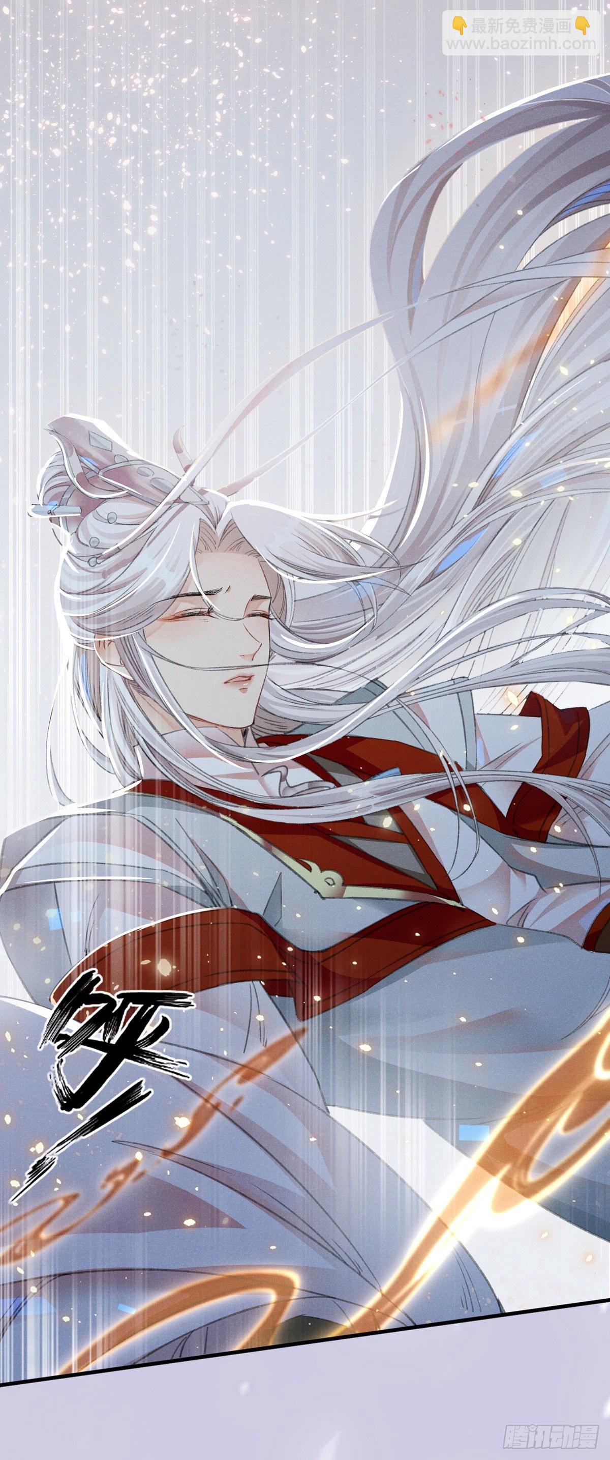 第3话 徒儿，为师食言了-第4话