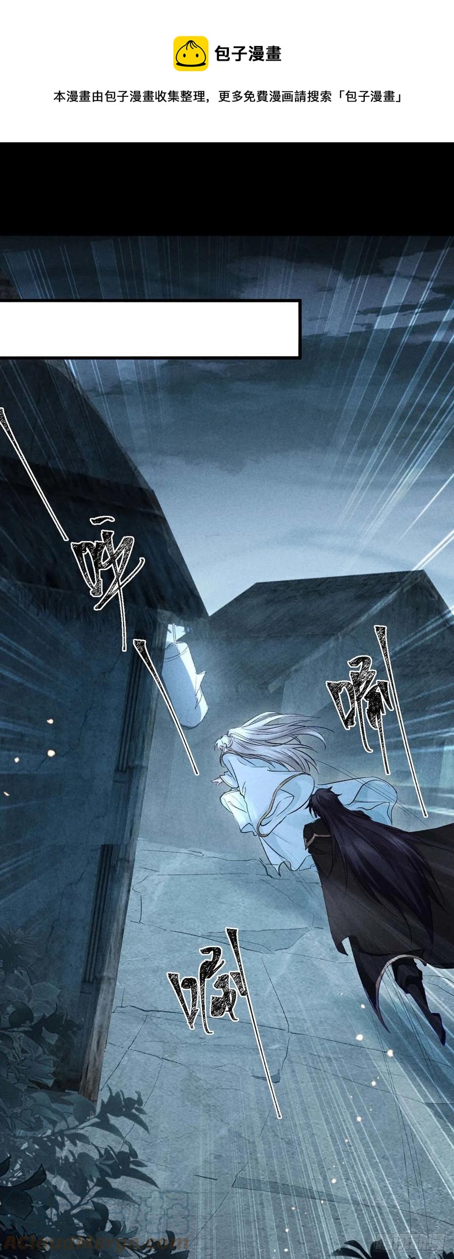 第35话 他一定认出我了-第36话