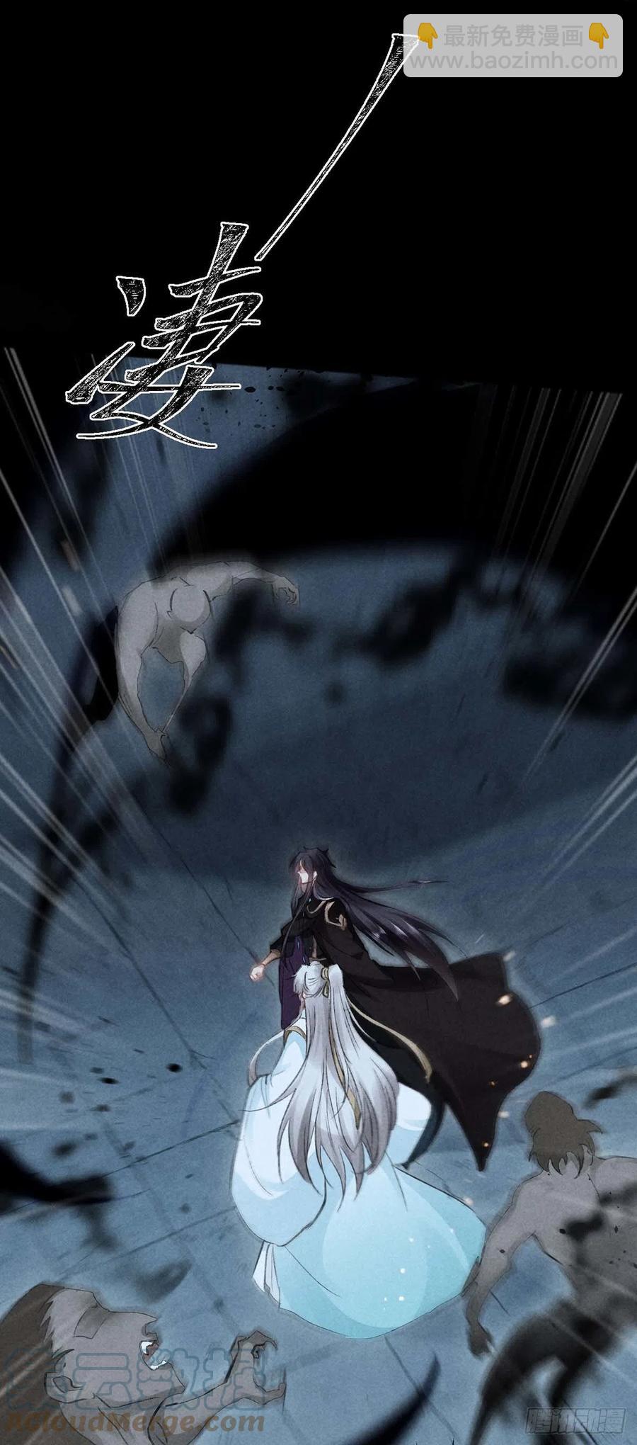 第35话 他一定认出我了-第36话